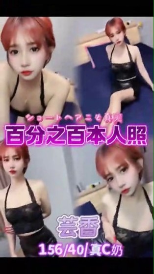 芸香