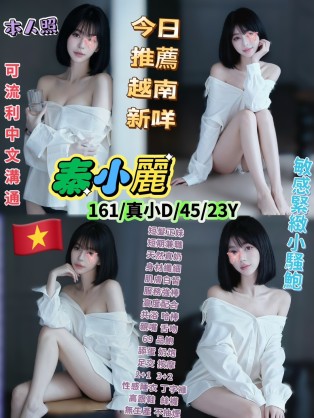 秦小麗