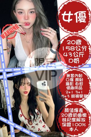 女優