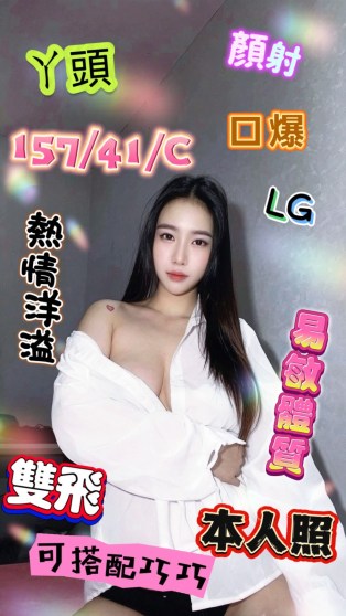 ㄚ頭