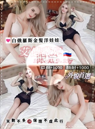 艾德薇兒