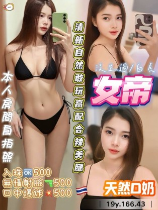 女帝