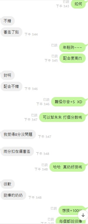朱朱