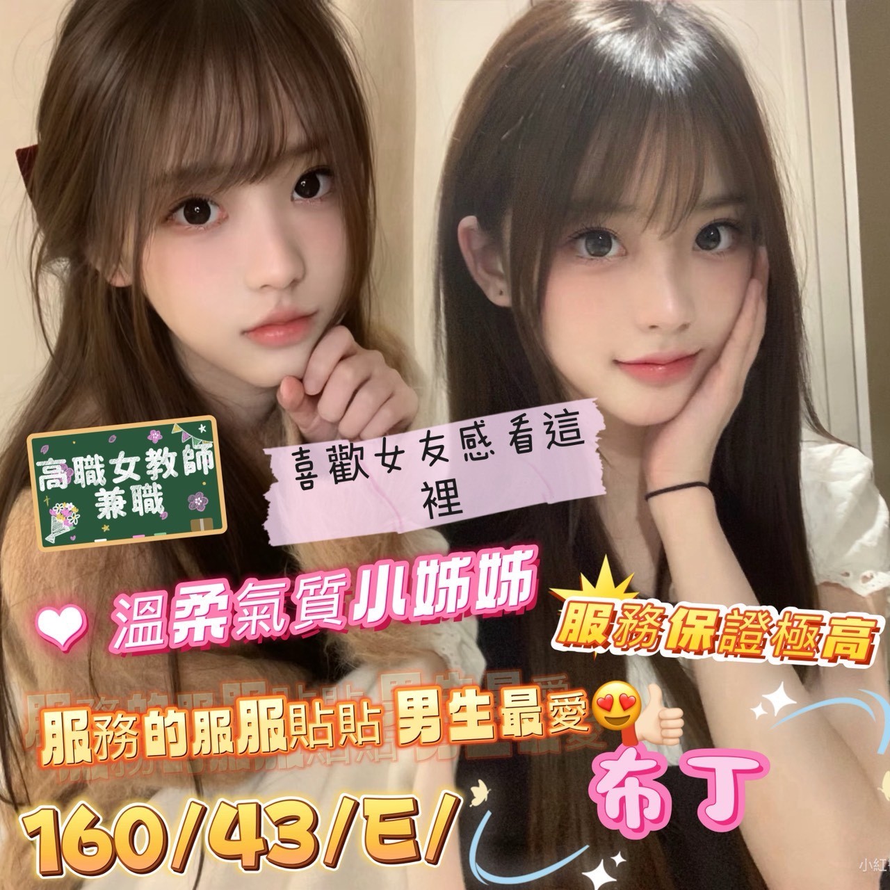 布丁