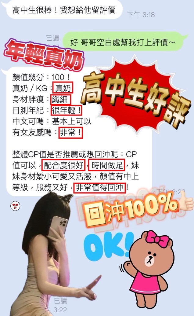 高中生