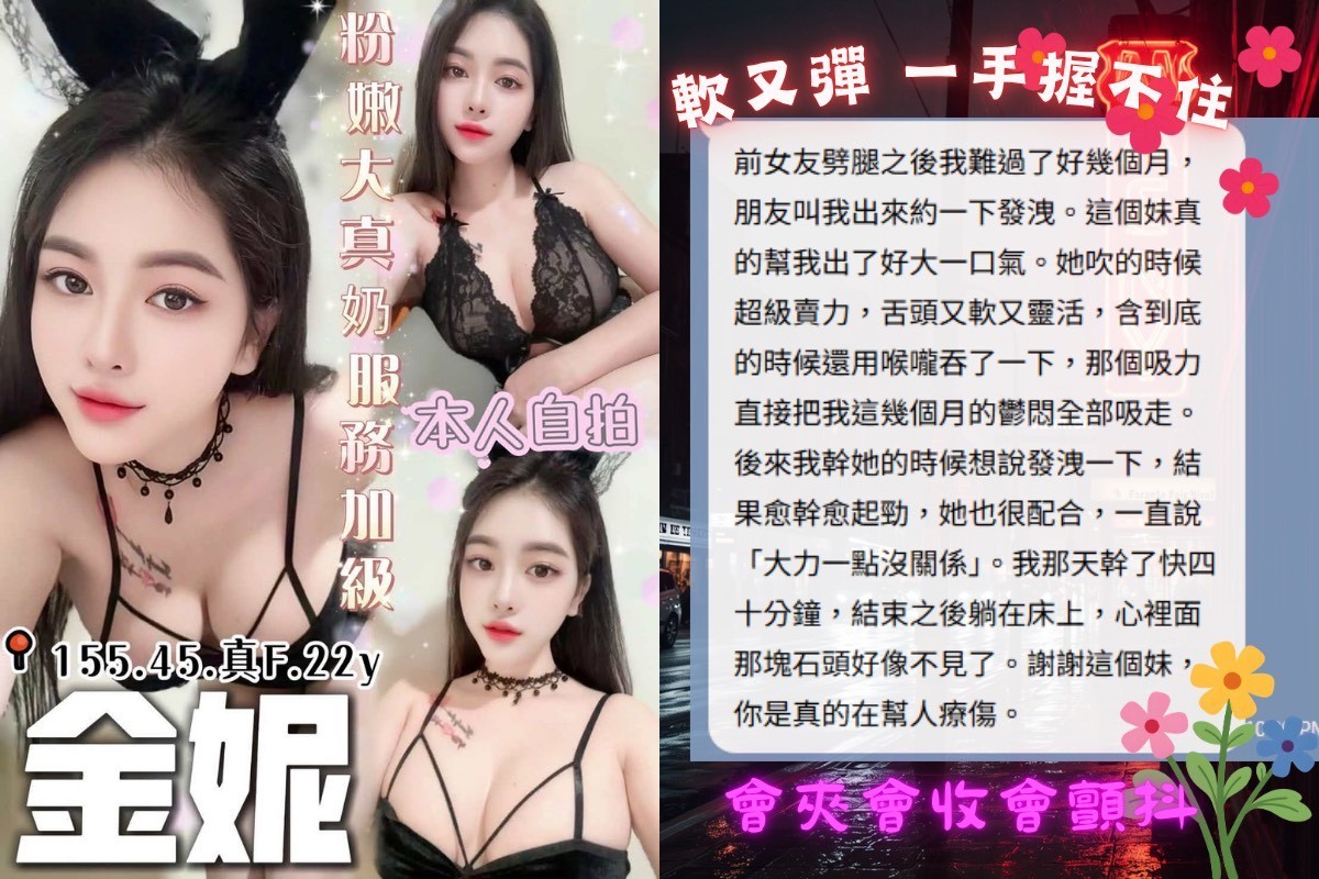 金妮