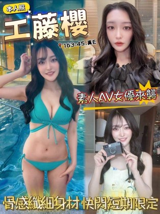 工藤櫻