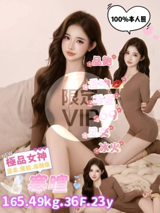 寒暄