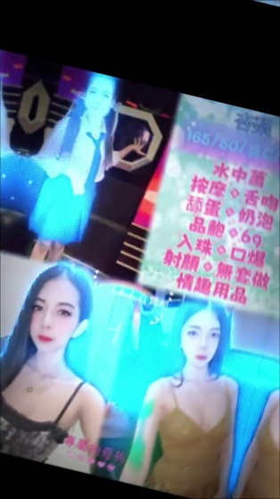 杏梨