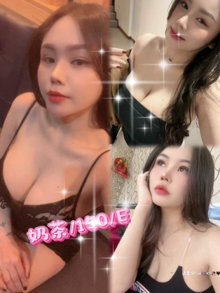 奶茶