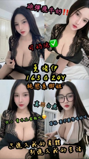 克洛伊