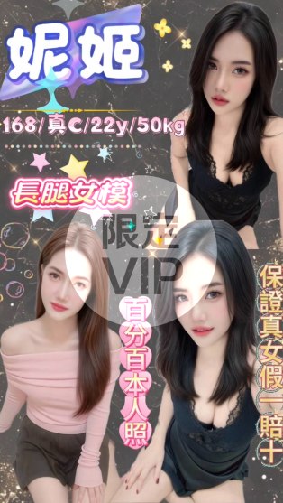 妮姬