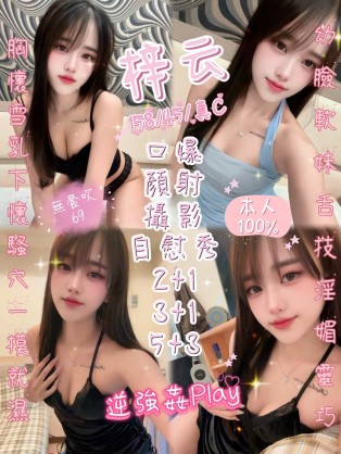 梓云
