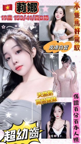 莉娜