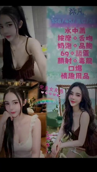沐凡