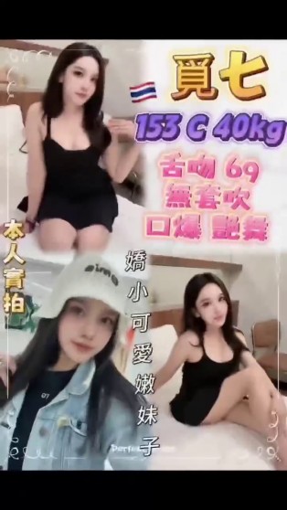 覓七