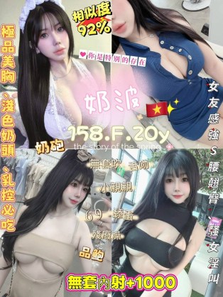 奶波