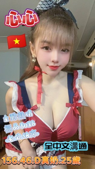 心心