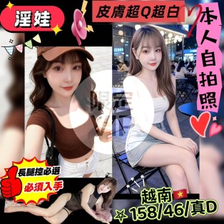 淫娃