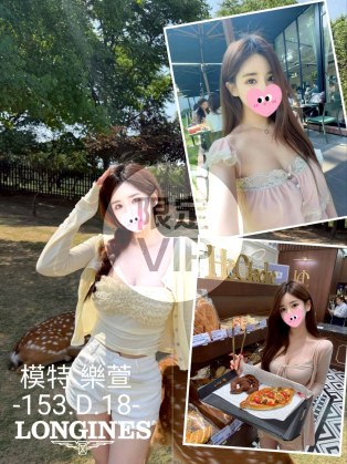 樂萱