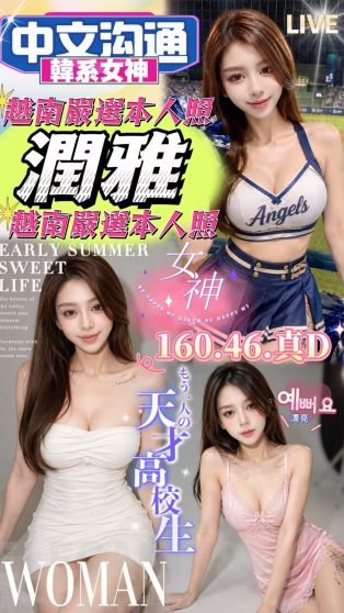 潤雅