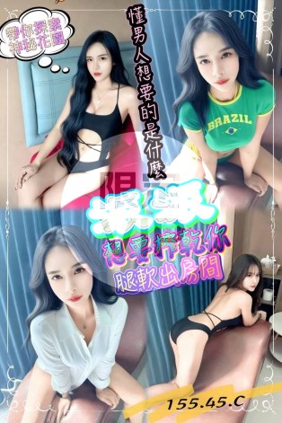 派派