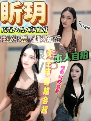 盺玥