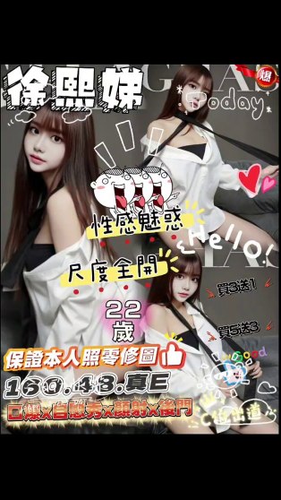 徐熙娣