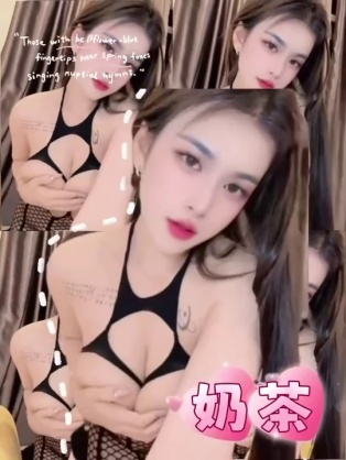 奶茶