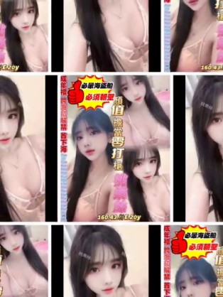 桃樂絲