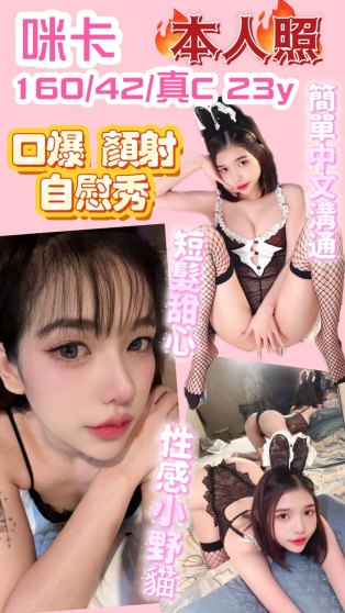 咪卡