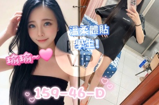 瑜瑜