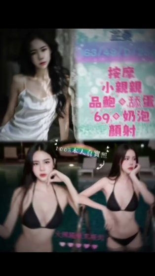 芷晏