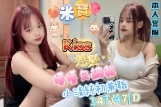 米寶