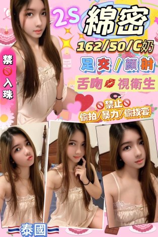 綿密