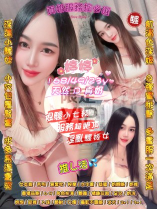 婷婷
