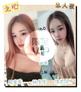 之心