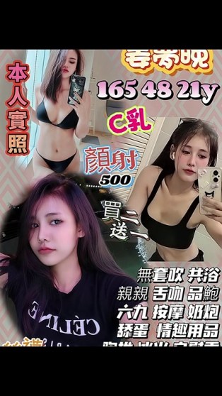 姜夢晚