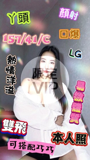 ㄚ頭