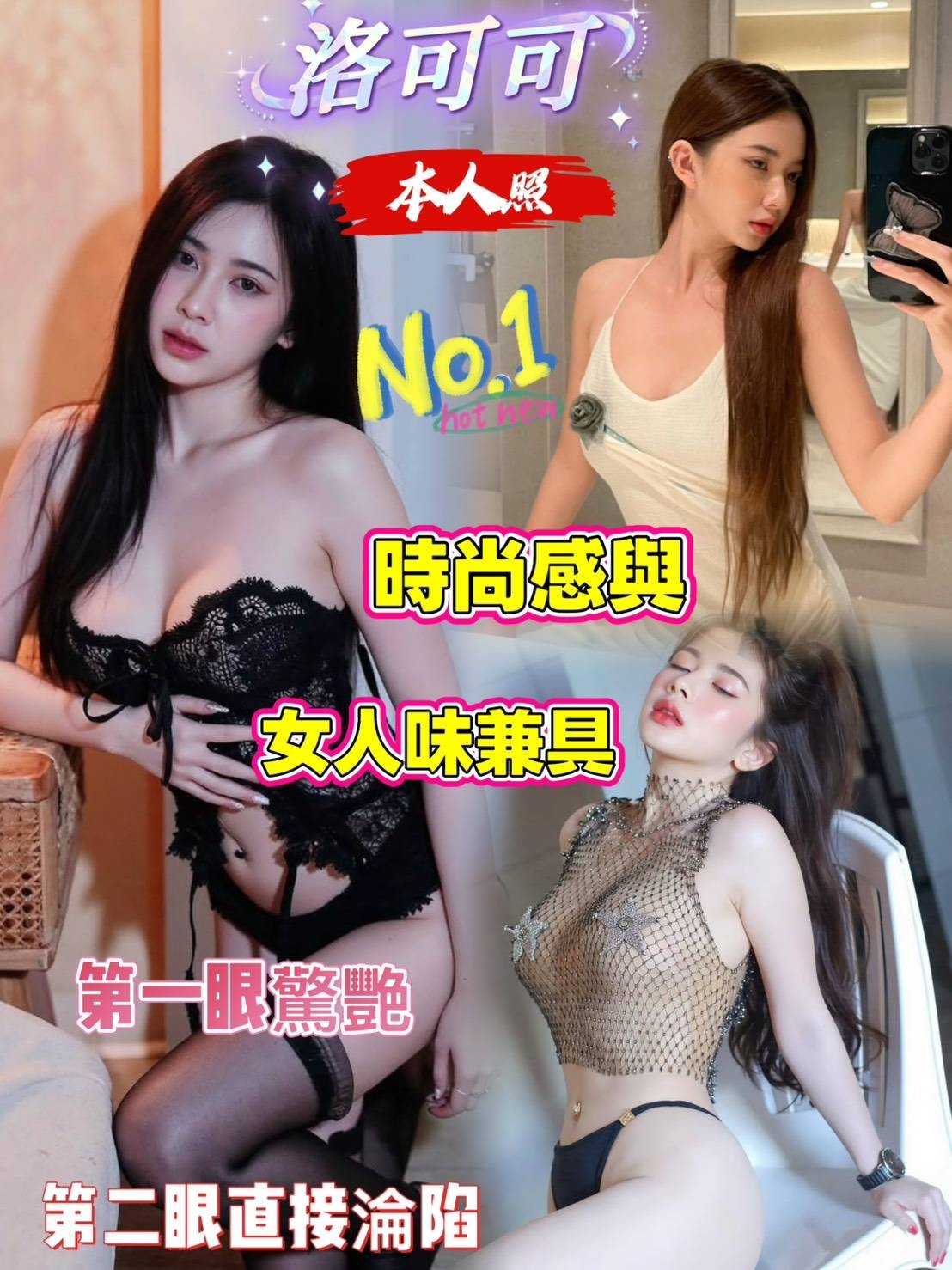 洛可可