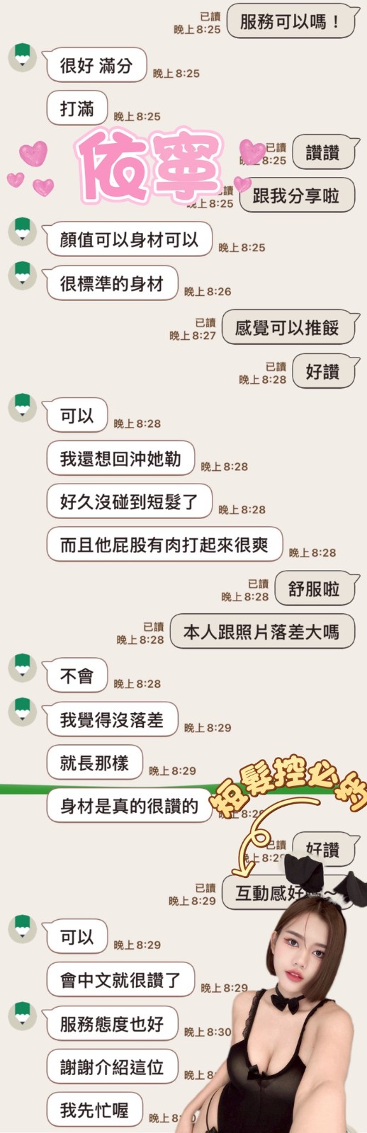 依寧