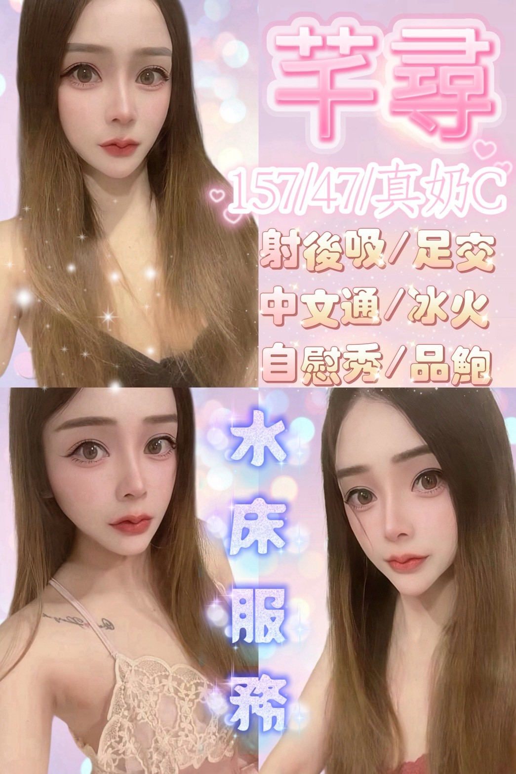 芊尋