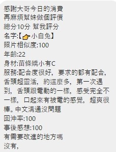 小白兔