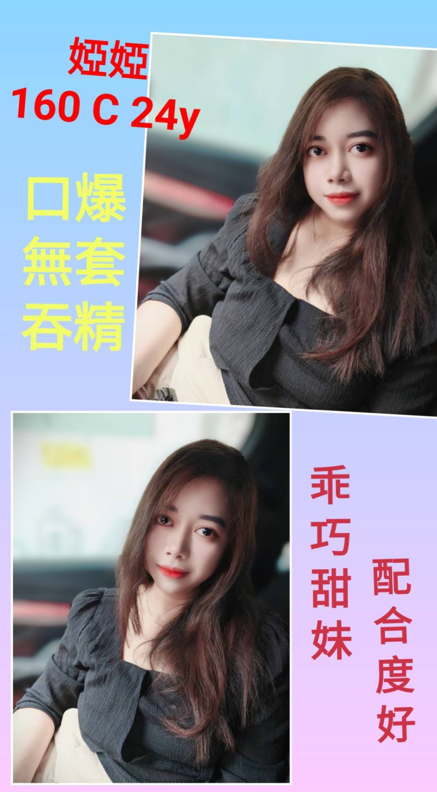 婭婭