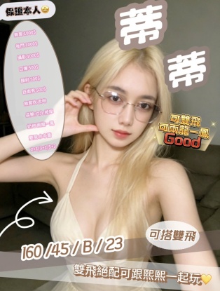 蒂蒂