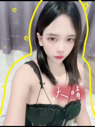 天晴