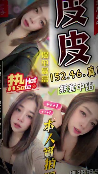 皮皮