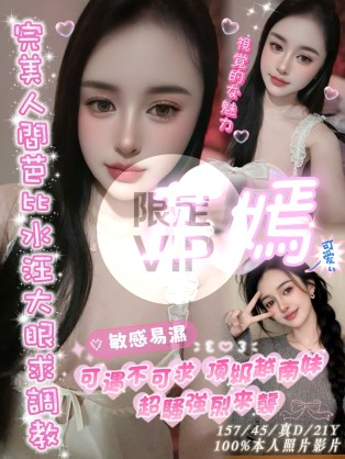 芷嫣