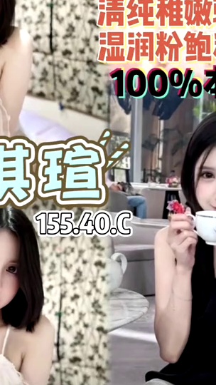 李淇瑄