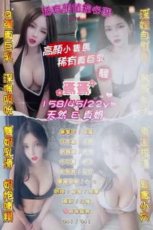 焉焉